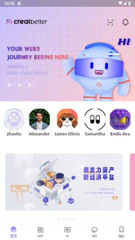 创星海[图5]
