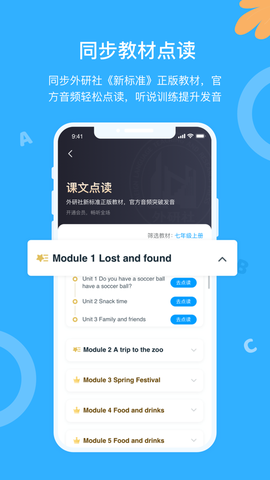 外研优学[图1]