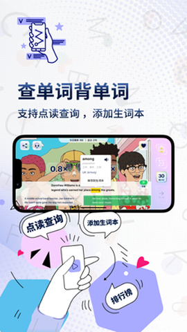 一句英语截图1