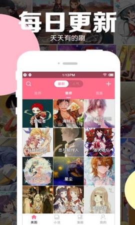 好多动漫[图1]