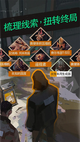 极乐迪斯科截图1