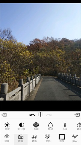 完美图片编辑器截图2