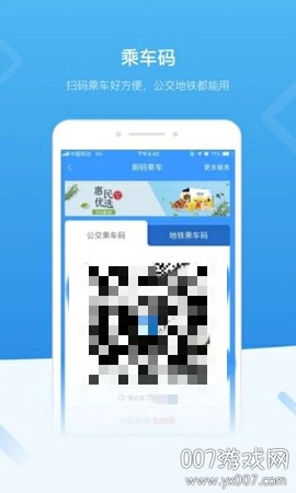 无锡市民卡[图1]