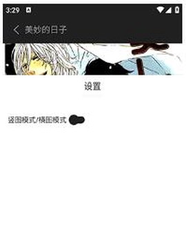橘汁漫画[图7]