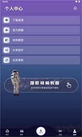 速度下载[图1]