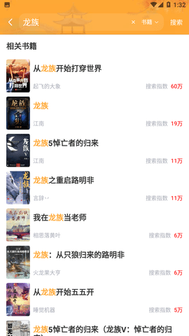 兔子小说[图3]