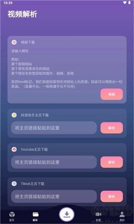 速度下载[图3]