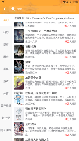 兔子小说[图4]