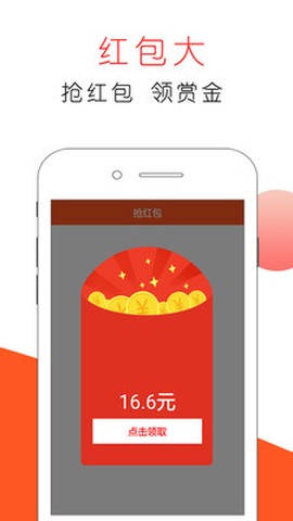 赏金猫截图2