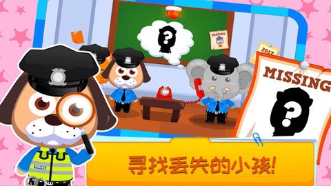 儿童恐龙警卫员游戏截图3