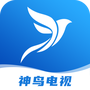 神鸟电视
