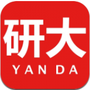 研大医题库