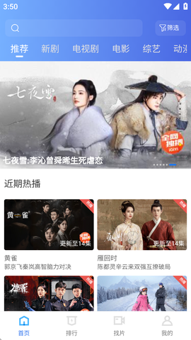 抢先视频截图2