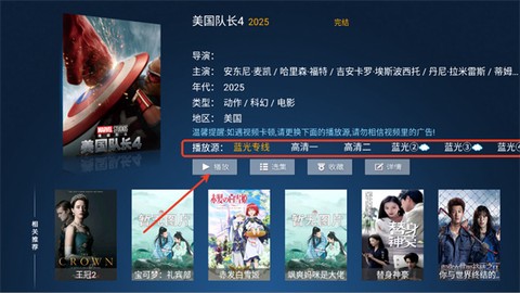 肥猫影视[图5]