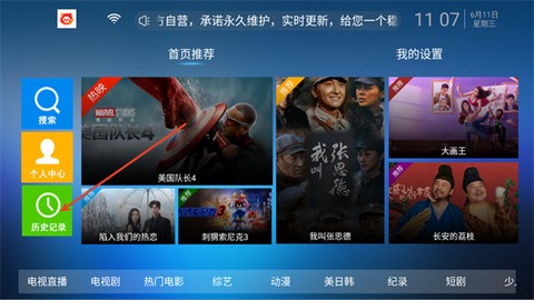 肥猫影视[图6]