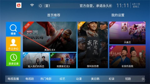 肥猫影视[图7]