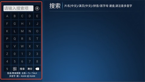 肥猫影视[图8]
