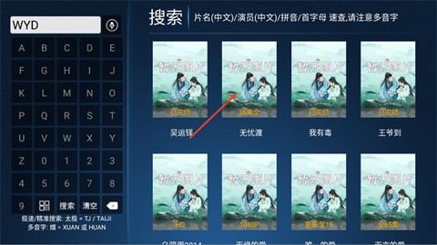 肥猫影视[图9]