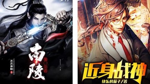 读免费小说[图3]