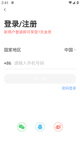 早晚读书[图6]