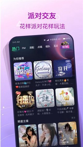 捞月狗纯净版截图1