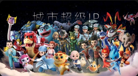 功夫动漫剧场[图1]