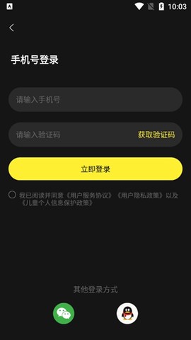 功夫动漫剧场[图4]
