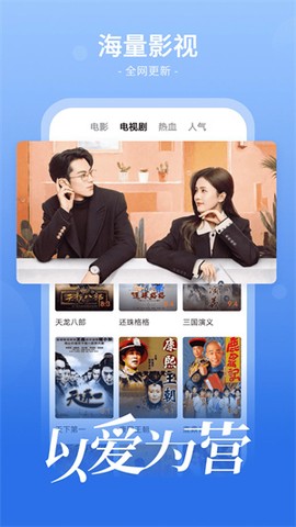 番茄影视app免费[图1]