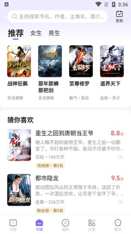 茄子免费小说[图2]