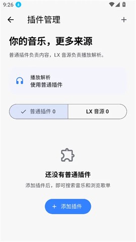 音乐制作工作室截图3