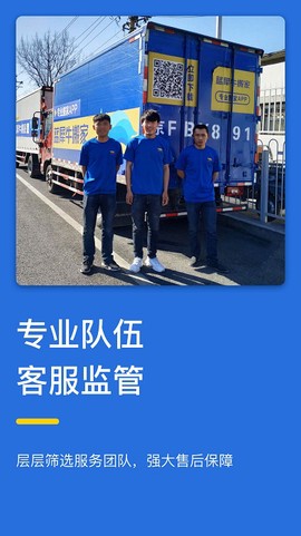 蓝犀牛搬家[图1]