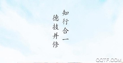 智慧漯大[图2]