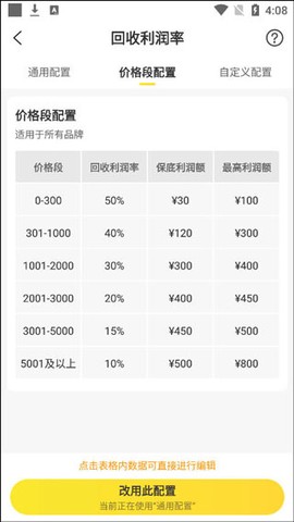 机大侠[图7]