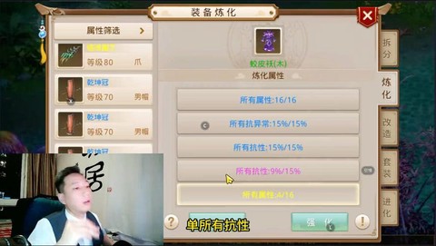 问道手游火玩什么好[图2]