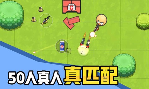 几何大逃亡截图1