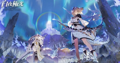 白夜极光[图2]