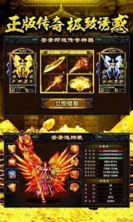 铁血骑士截图2