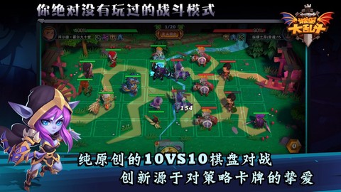 城堡传说截图1
