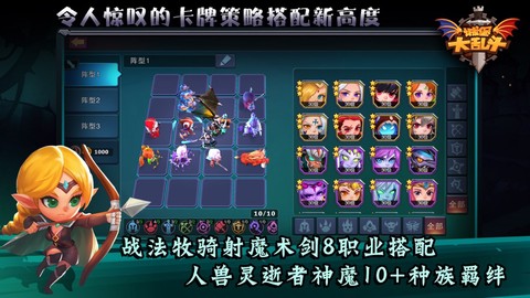 城堡传说截图3