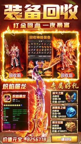 雷霆斩月[图1]