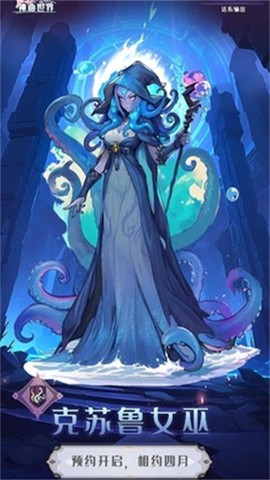 神曲世界截图1