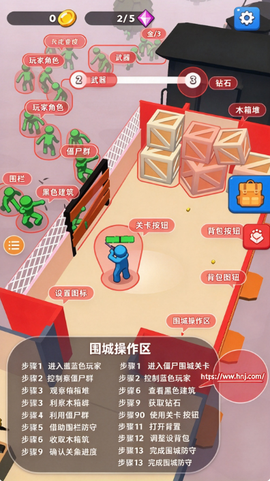 末日僵尸列车[图1]
