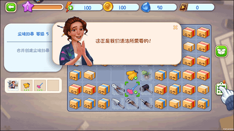 欢乐点点消[图7]