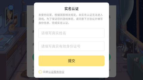不能播的剧情[图2]