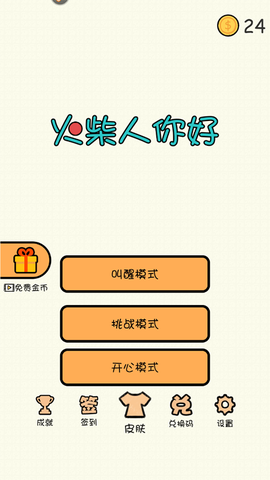 公主宠物我最美截图3