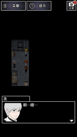 青鬼手游[图1]