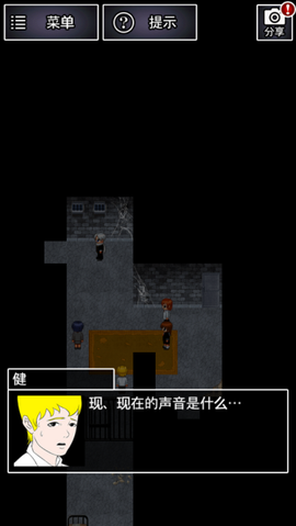 青鬼手游[图2]