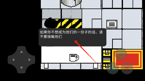 兽化实验室[图4]