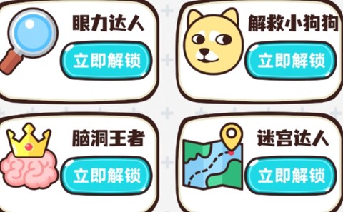 找的脑壳痛[图2]