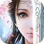 青云修真界